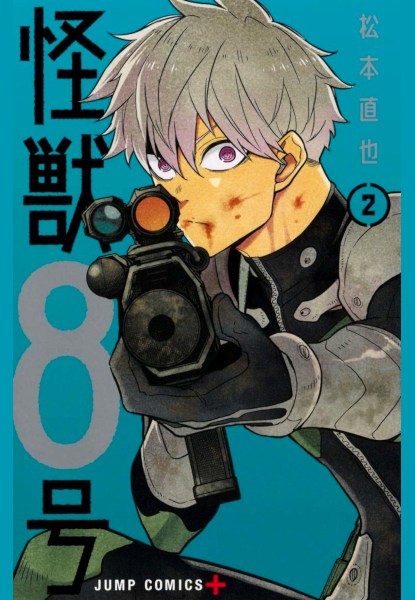 Kaijuu N°8 2 Kaijuu N°8