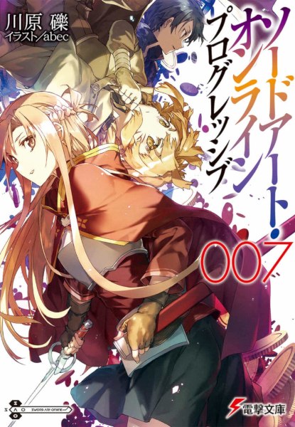 SAO Progressive 7