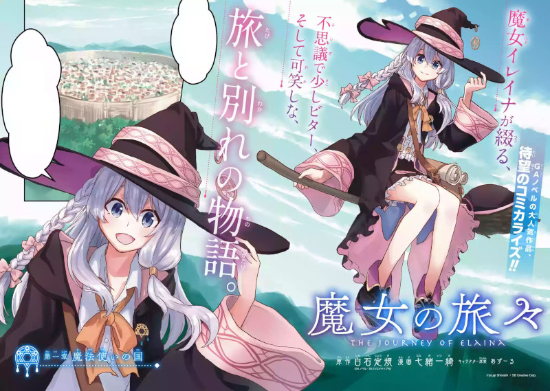 I viaggi della strega - The Journey of Elaina I viaggi della strega - The Journey of Elaina