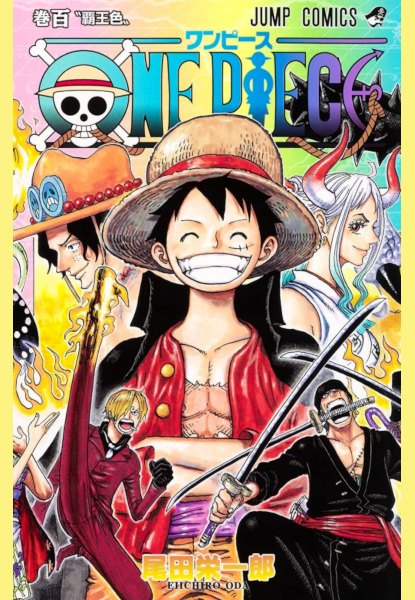 One Piece 100 One Piece 100