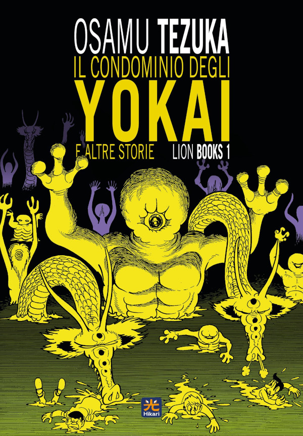Il condominio degli yokai e altre storie Il condominio degli yokai e altre storie