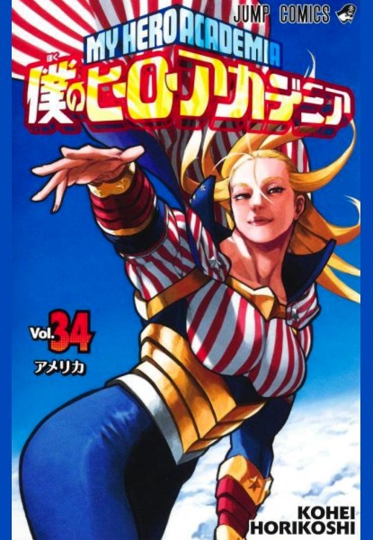 My Hero Academia 34 My Hero Academia