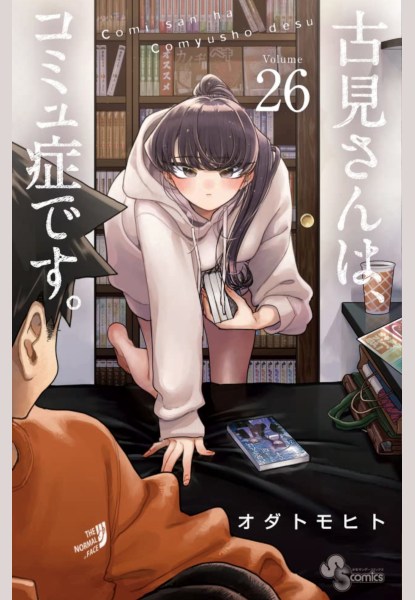 Komi can't Communicate