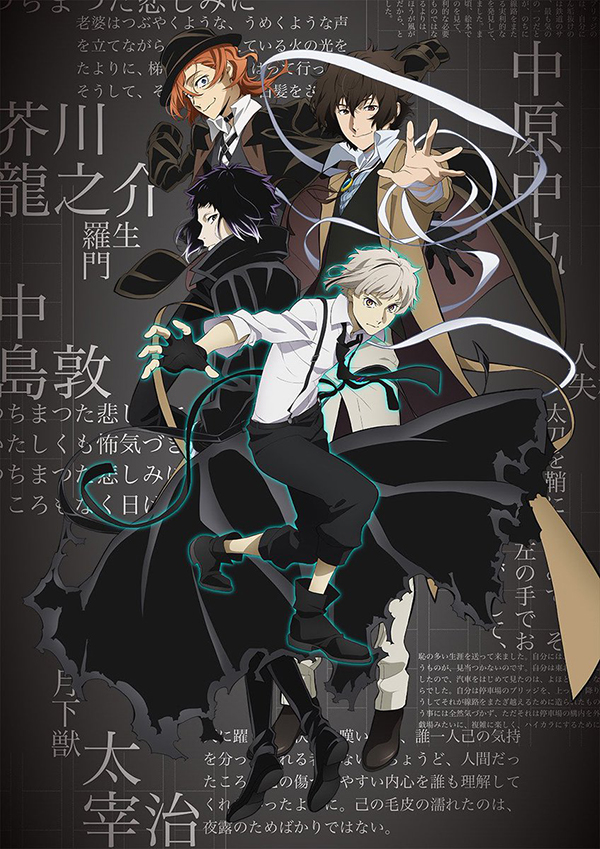 Bungo Stray Dogs visual Bungo Stray Dogs visual