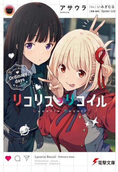 Lycoris Recoil Ordinary Days Lycoris Recoil Ordinary Days