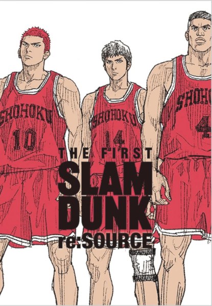 The FIRST Slam Dunk Re:Source The FIRST Slam Dunk Re:Source
