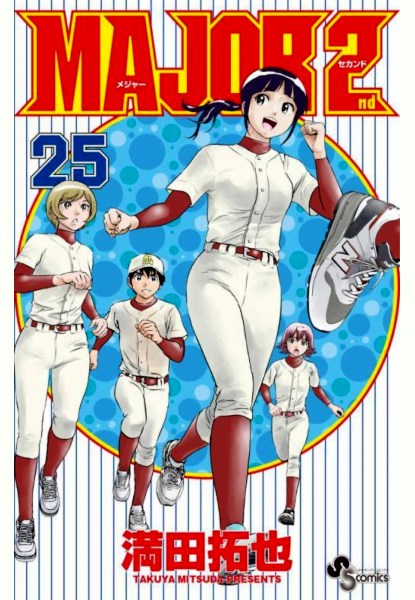 Major 2nd 25 Major 2nd 25