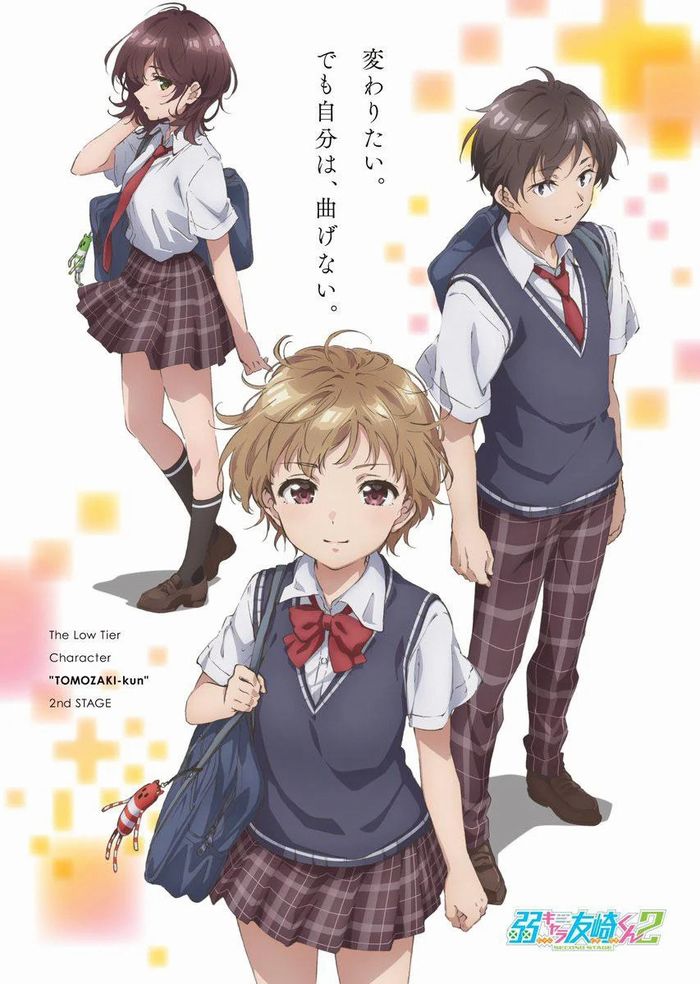 Tomozaki-kun Tomozaki-kun