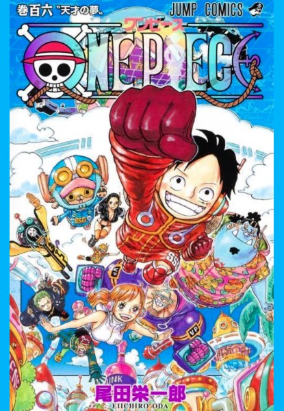 One Piece 106 One Piece 106