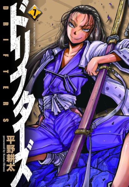Drifters 7 Drifters 7