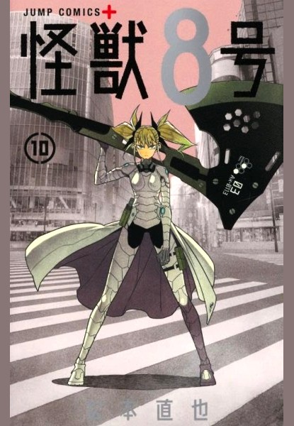 Kaijuu N°8 10 Kaijuu N°8 10