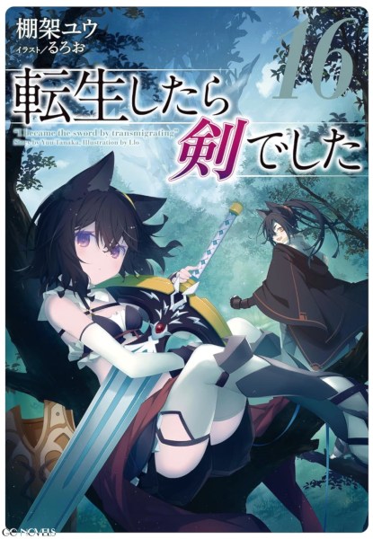 TenKen 16 TenKen 16