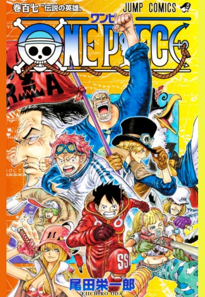 One Piece 107 One Piece 107