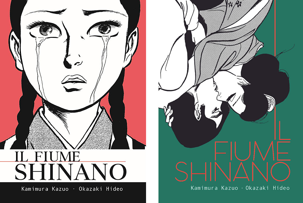 Il fiume Shinano Omnibus (edizione variant a destra, regular a sinistra) Il fiume Shinano Omnibus (edizione variant a destra, regular a sinistra)