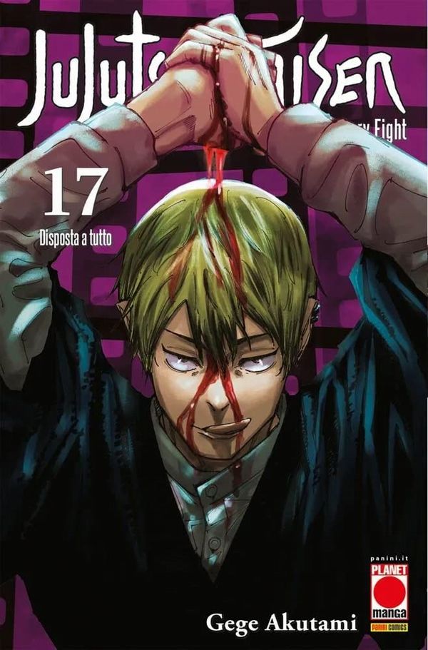 Jujutsu Kaisen Vol.17 Jujutsu Kaisen Vol.17