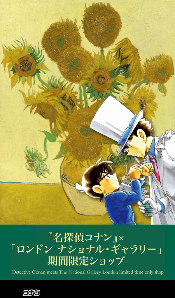 conan.png conan.png