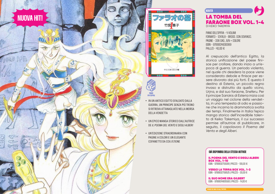 La tomba del faraone di Keiko Takemiya vince nella categoria serie breve