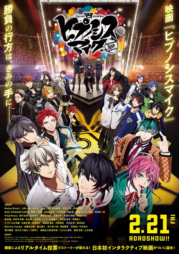 Hypnosis Mic -Division Rap Battle- Movie Hypnosis Mic -Division Rap Battle- Movie