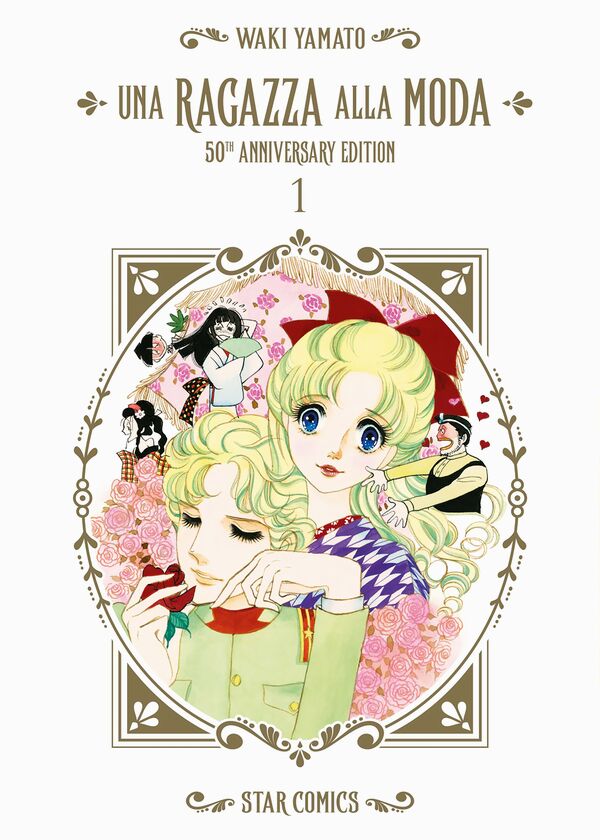 Una ragazza alla moda - 50th Anniversary Edition Vol.1