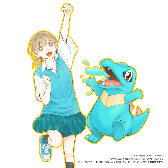 Totodile.jpg Totodile.jpg