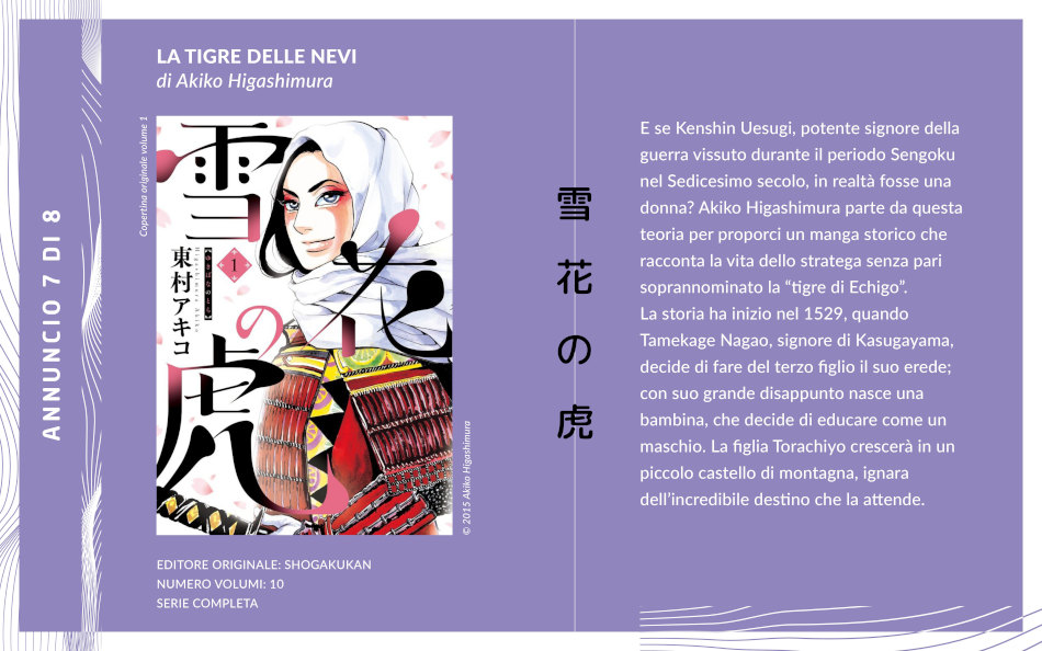 Bao Publishing: gli annunci dell'1/10/2025 Bao Publishing: gli annunci dell'1/10/2025