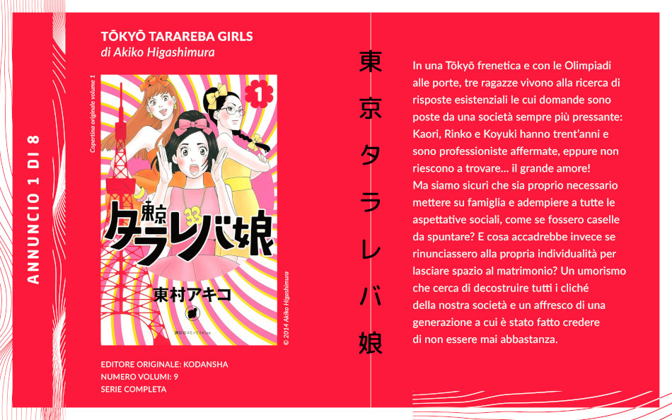 Bao Publishing: gli annunci dell'1/10/2025 Bao Publishing: gli annunci dell'1/10/2025