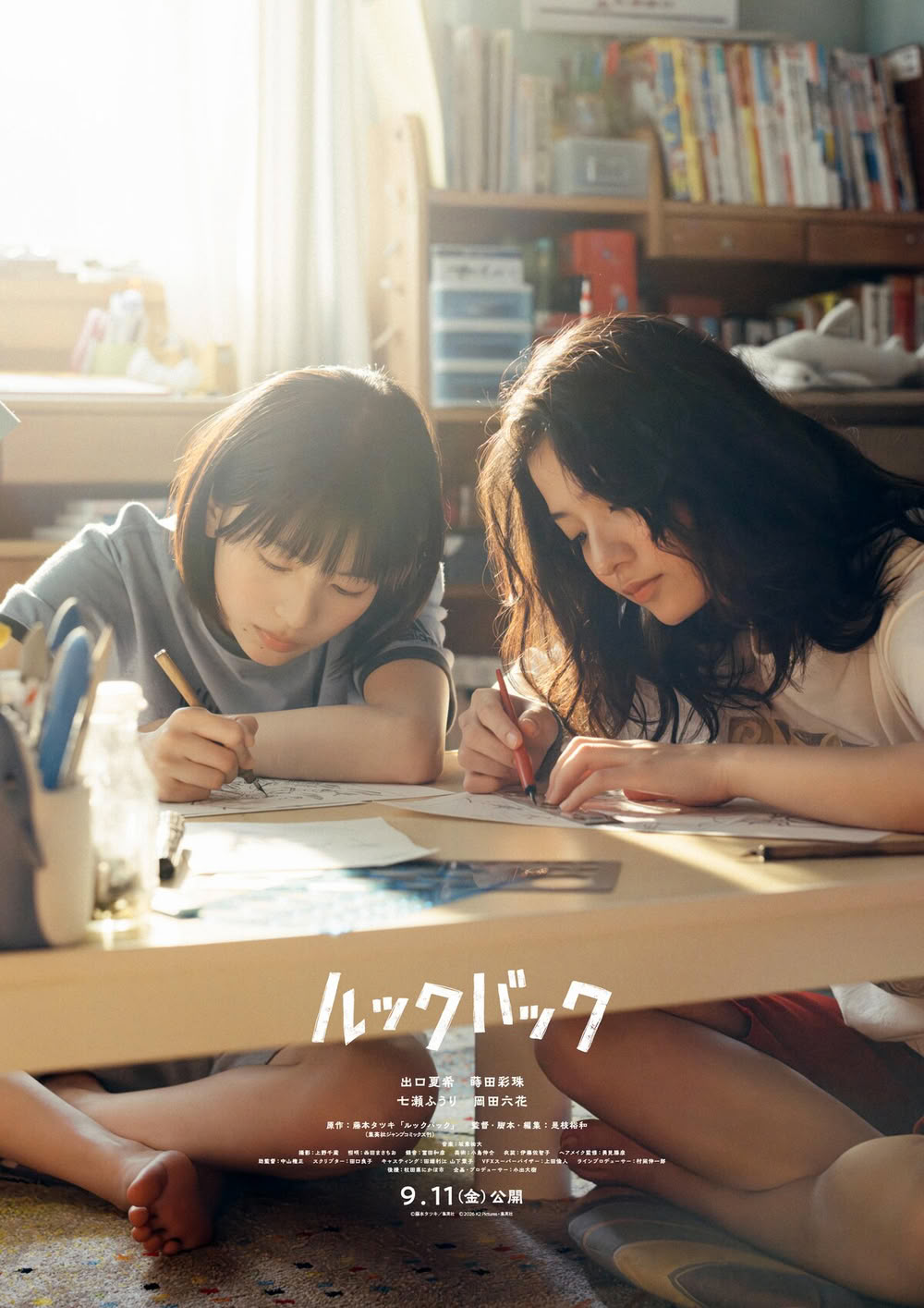 Il poster giapponese del live action di Look Back Il poster giapponese del live action di Look Back
