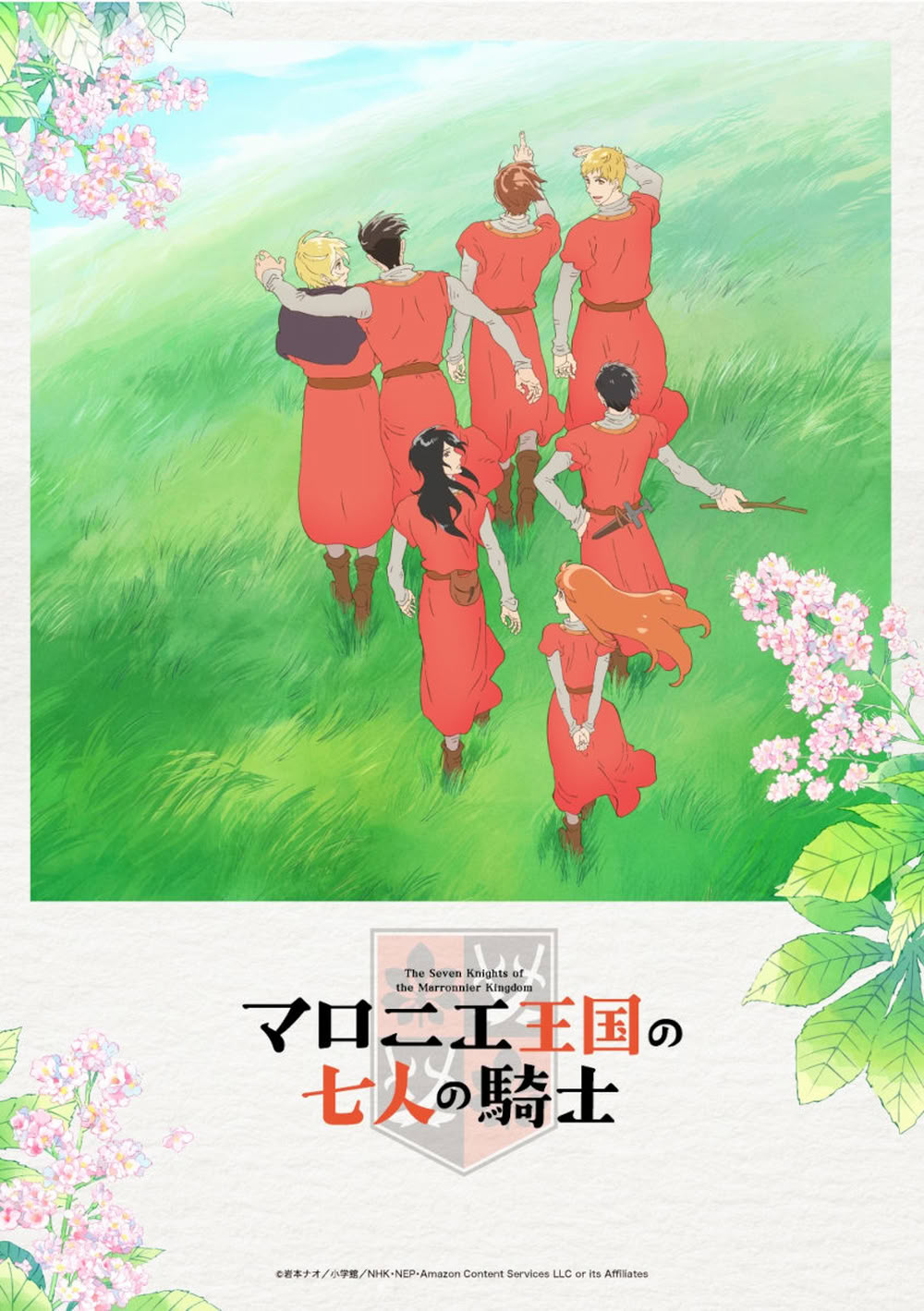 Visual dell'anime The Seven Knights of the Marronnier Kingdom Visual dell'anime The Seven Knights of the Marronnier Kingdom
