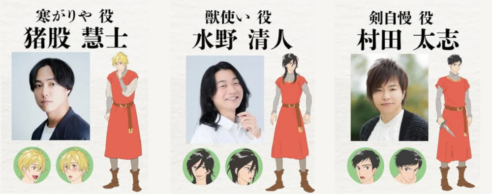 Cast di The Seven Knights of the Marronnier Kingdom Cast di The Seven Knights of the Marronnier Kingdom