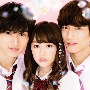 Sogno d'amore - Heroine Shikkaku di Momoko Koda diventa un film