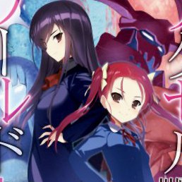 Light Novel Ranking La classifica giapponese al 18/10/2015
