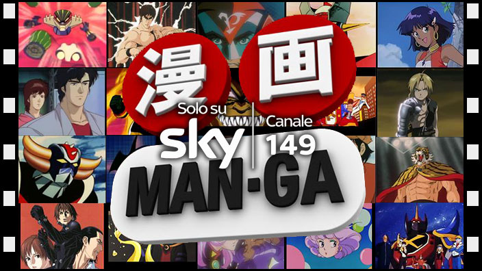 Conferenza Man-ga a Lucca 2016 (collaborazione con Sky Generation, Raideen in 1a TV)