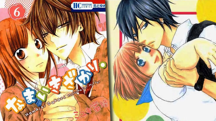 Manga inediti consigliati: Pochamani e Namaikizakari