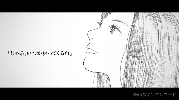 L'idol sta male? Takako Shimura (Aoi Hana) ed un po' di CG risolvono la situazione