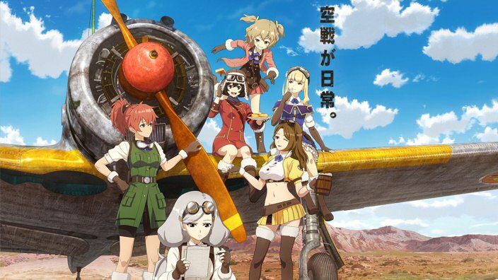 <b>Koya no Kotobuki Hikotai</b>: la vostra impressione