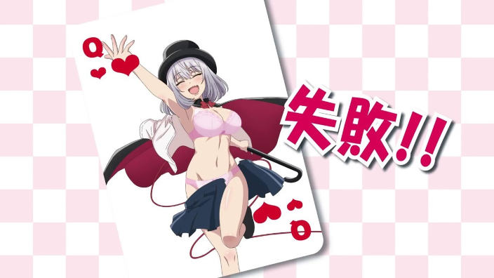 Anime Trailer: Granbelm, Magical Senpai, Kawaikereba