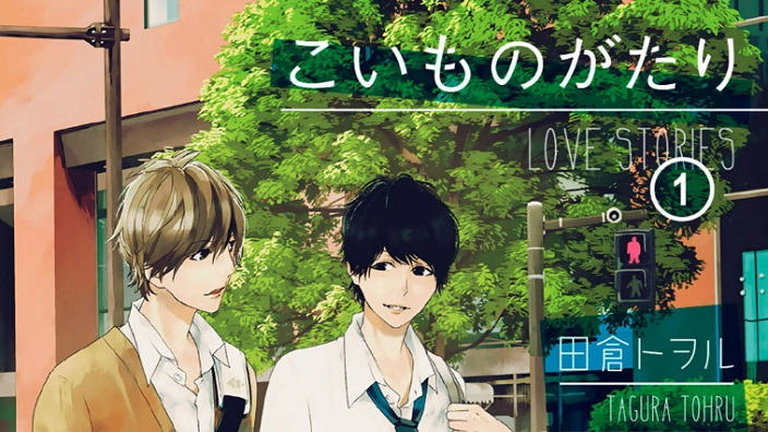 Love Stories – Koi Monogatari (Tohru Tagura) annunciato da Flashbook