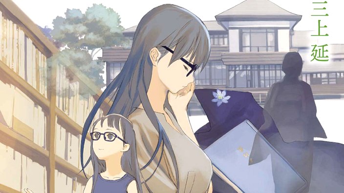 Light Novel Ranking: la classifica giapponese al 2/08/2020