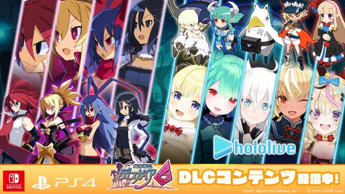 Hololive incontra Disgaea 6 con una collaborazione inaspettata