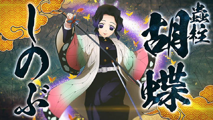 Shinobu Kocho entra nel cast giocabile di Demon Slayer Hinokami Keppuutan