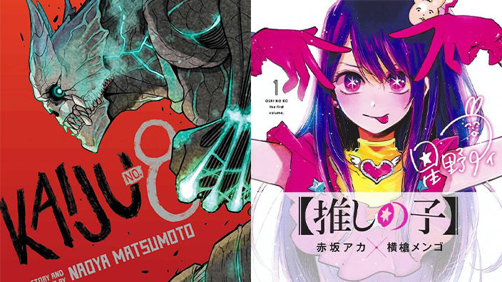 Tsugimanga 2021: vincono Kaiju No. 8 e Oshi no Ko