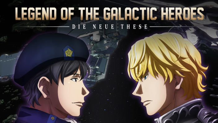 Legend of the Galactic Heroes: trailer per la nuova stagione