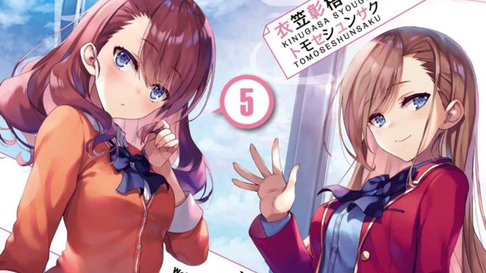 Light Novel Ranking: la classifica giapponese al 31/10/2021