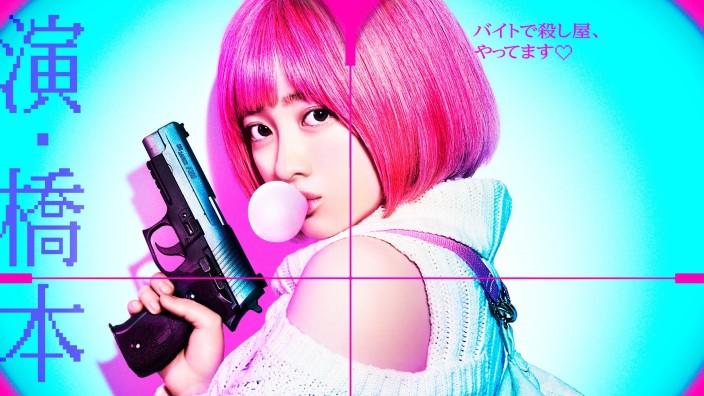 Next Stop Live Action: Violence Action, il k-drama The sound of Magic su Netflix