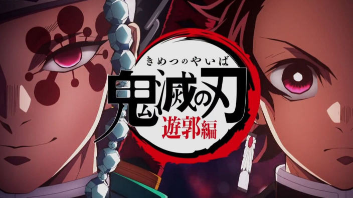 Demon Slayer: gli archi di Mugen Train Arc e Entertainment District da oggi doppiati su Crunchyroll