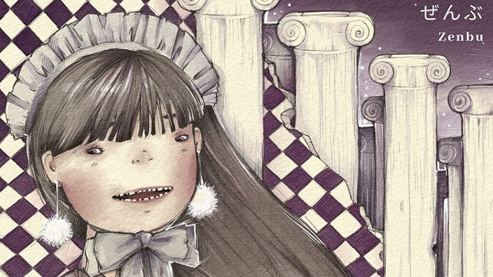 Oto Mayumi torna con il nuovo singolo "Zenbu" e si racconta in un'intervista