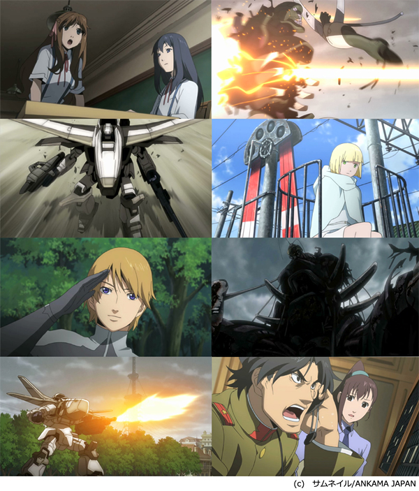 Koutetsu no Vendetta Piccola
