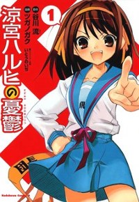 Suzumiya Haruhi