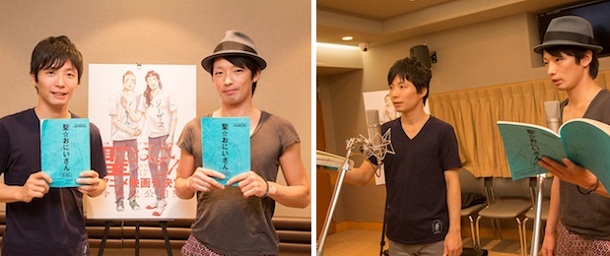 Mirai Moriyama e Gen Hoshino doppiano Saint Young Men