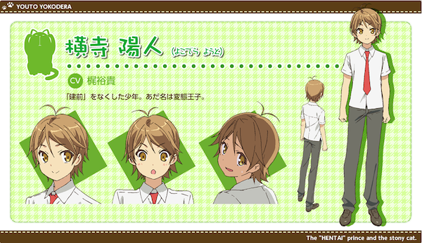 Hentai Prince scheda character 2